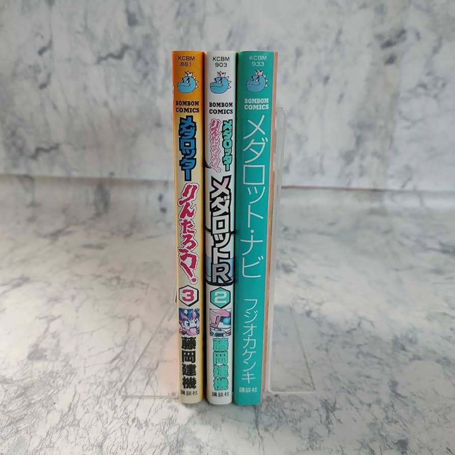 メダロッターりんたろう!　1〜3　メダロットR　1・2　メダロットナビ Amazon.co.jp: メダロッターりんたろう 3巻/メダロットR 2巻